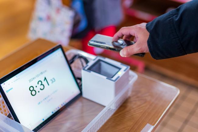 登降園の確認はスマホで