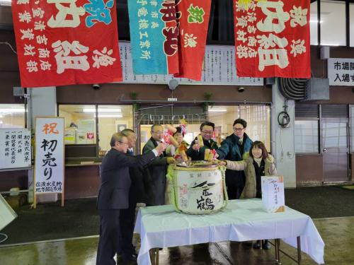 魚市場「初売り式」