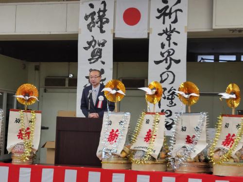 初市式