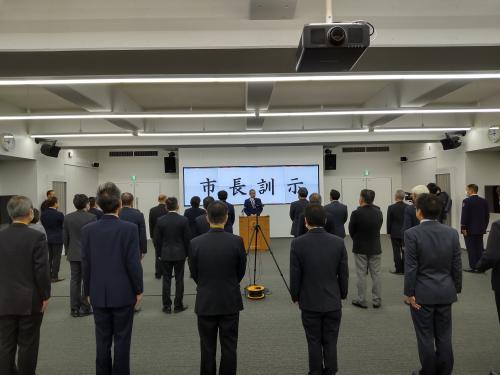 年始訓示