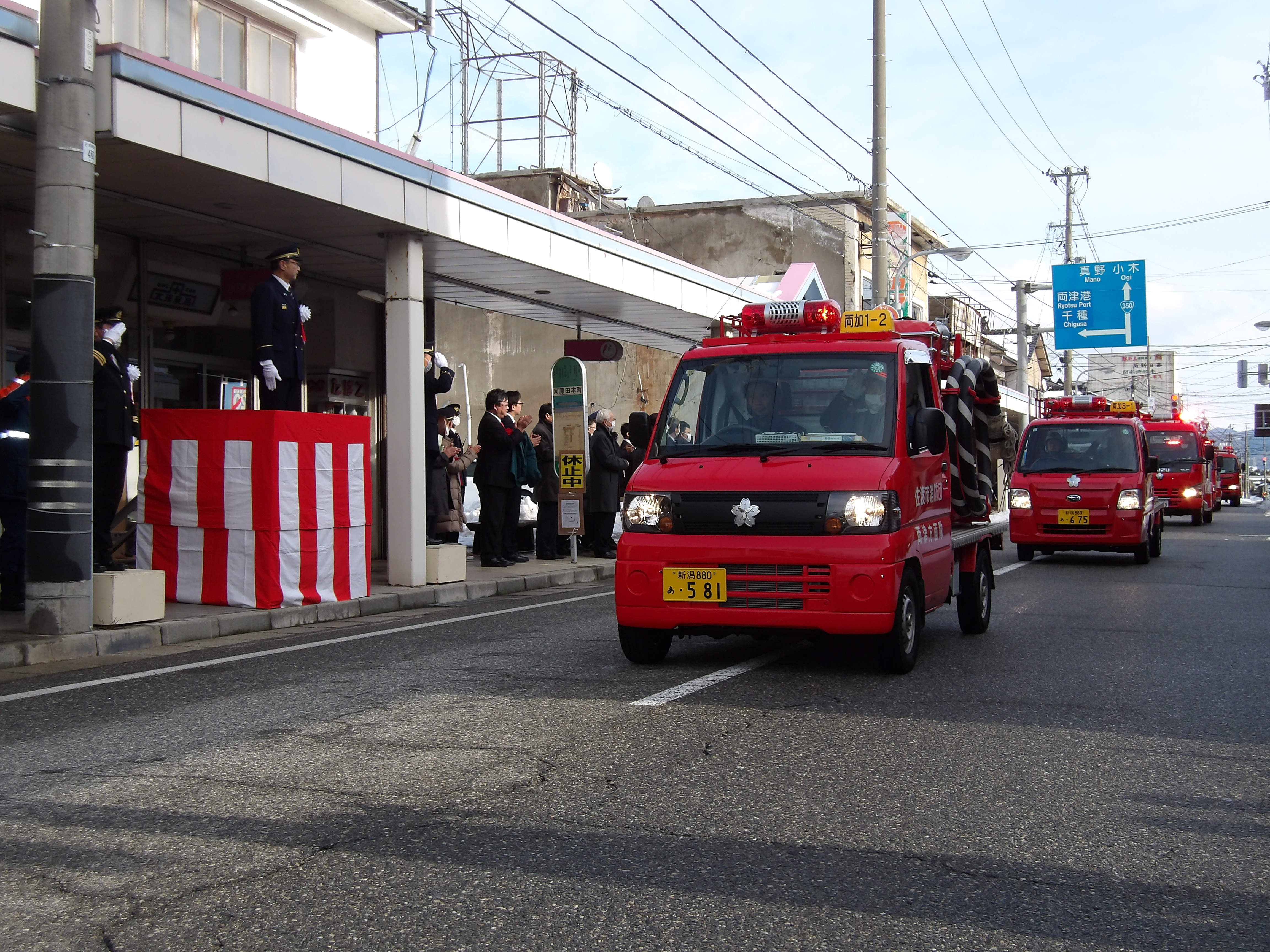 車両行進の様子