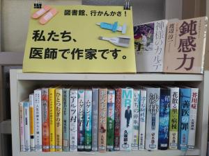 2月　小木　2