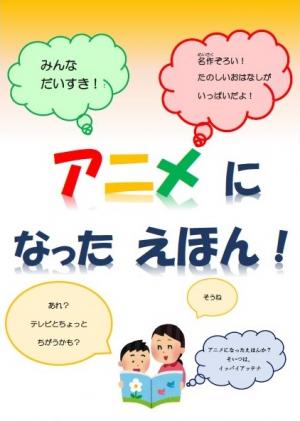2月　中央