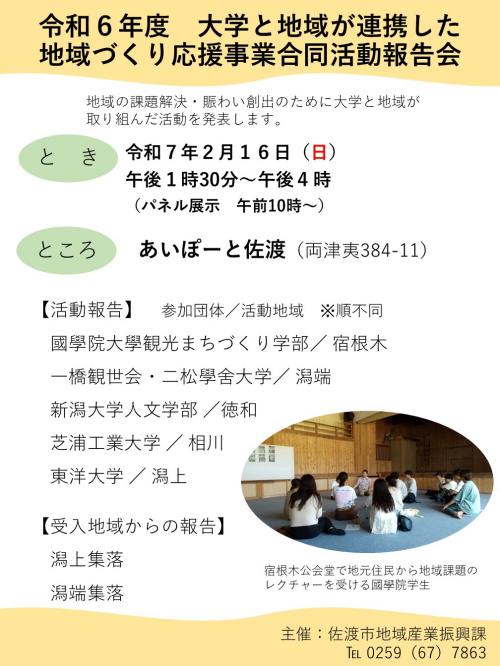 ポスター