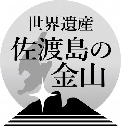 日本語（グレースケール）
