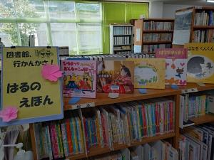 3月　小木　児童