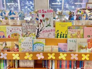 さわた　春