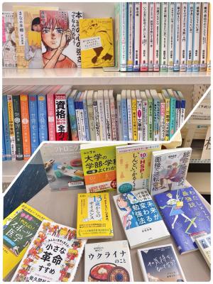 3月　さわた　中高生