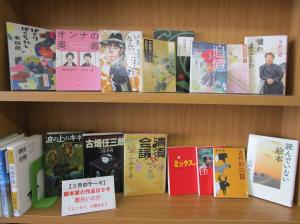 3月　畑野　