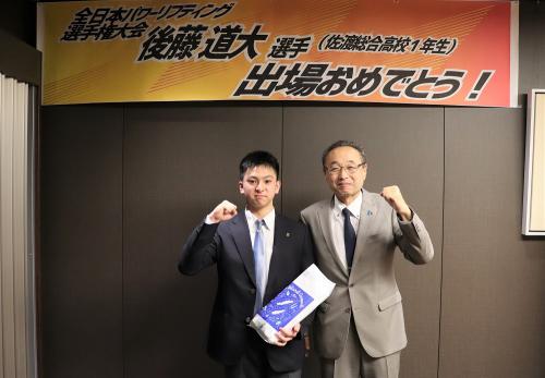 全国大会出場者（パワーリフティング）