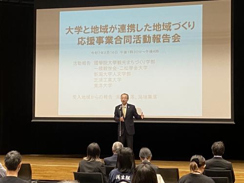大学と地域が連携した地域づくり事業活動報告