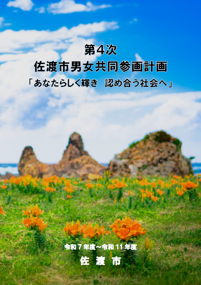 hyoushi