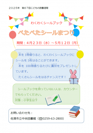 あ