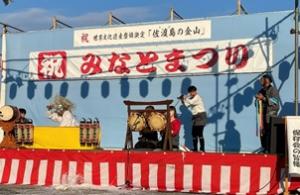 赤泊港まつりで入間市の芸能披露