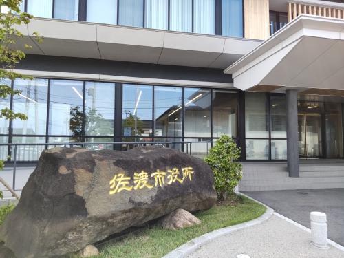 神子岩