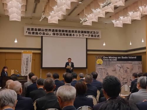 県民会議