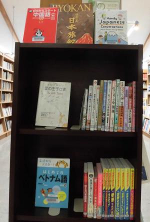 あ