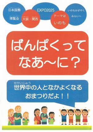 あ