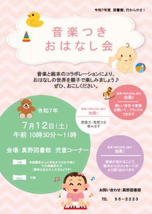 あ