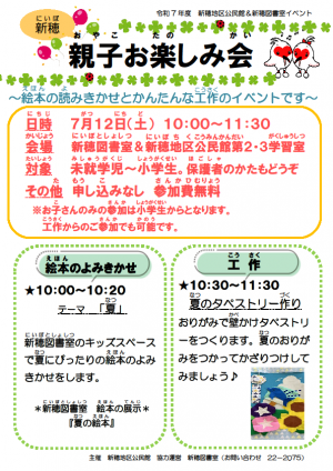 あ