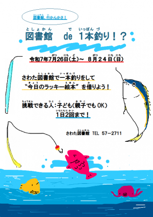 あ