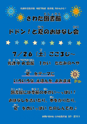 あ