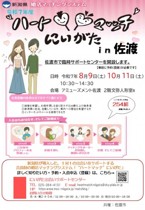 チラシ