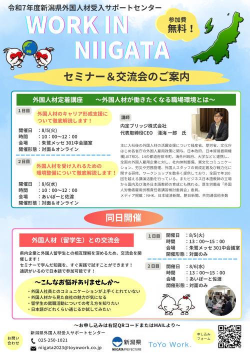 チラシ
