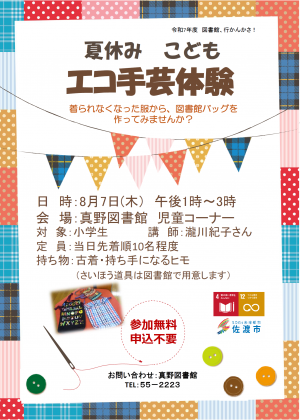 あ