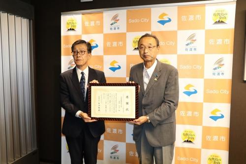 感謝状贈呈