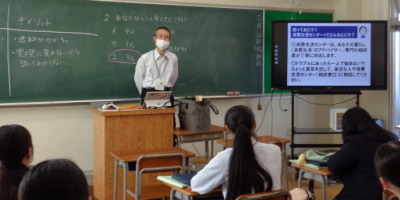 出前その１