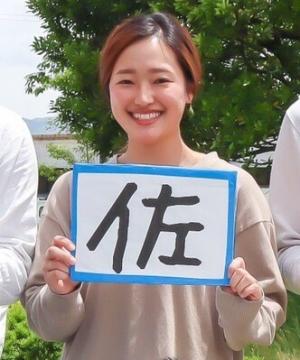 棚村さん