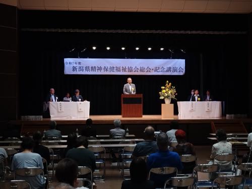 精神保健福祉協会