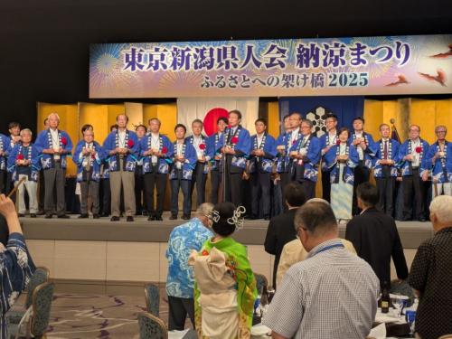 東京新潟県人会納涼まつり