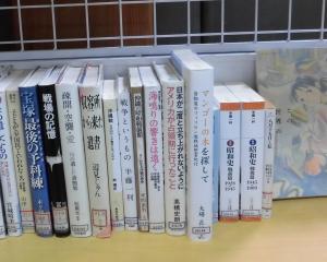 戦争と平和について考える