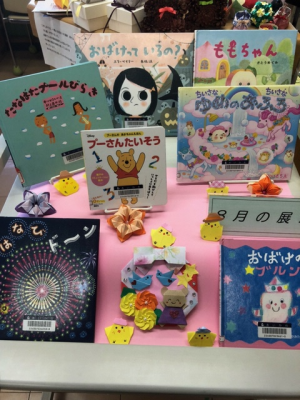 相川　児童展示
