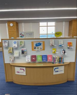 両津職場体験　展示
