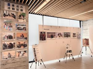 パネル展③