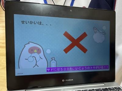 相川中学校02