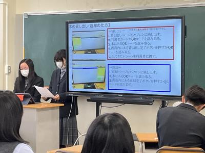 提案発表会01