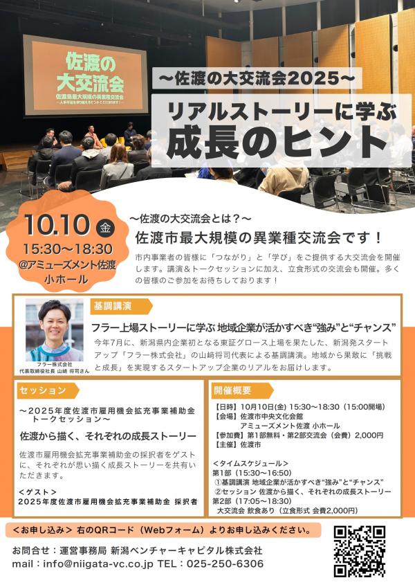 イベンイベント