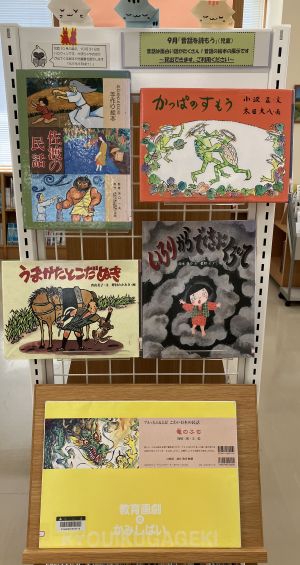 新穂9月