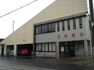 両津消防署海府分遣所