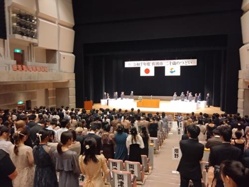二十歳のつどい