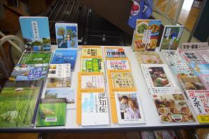 真野9月