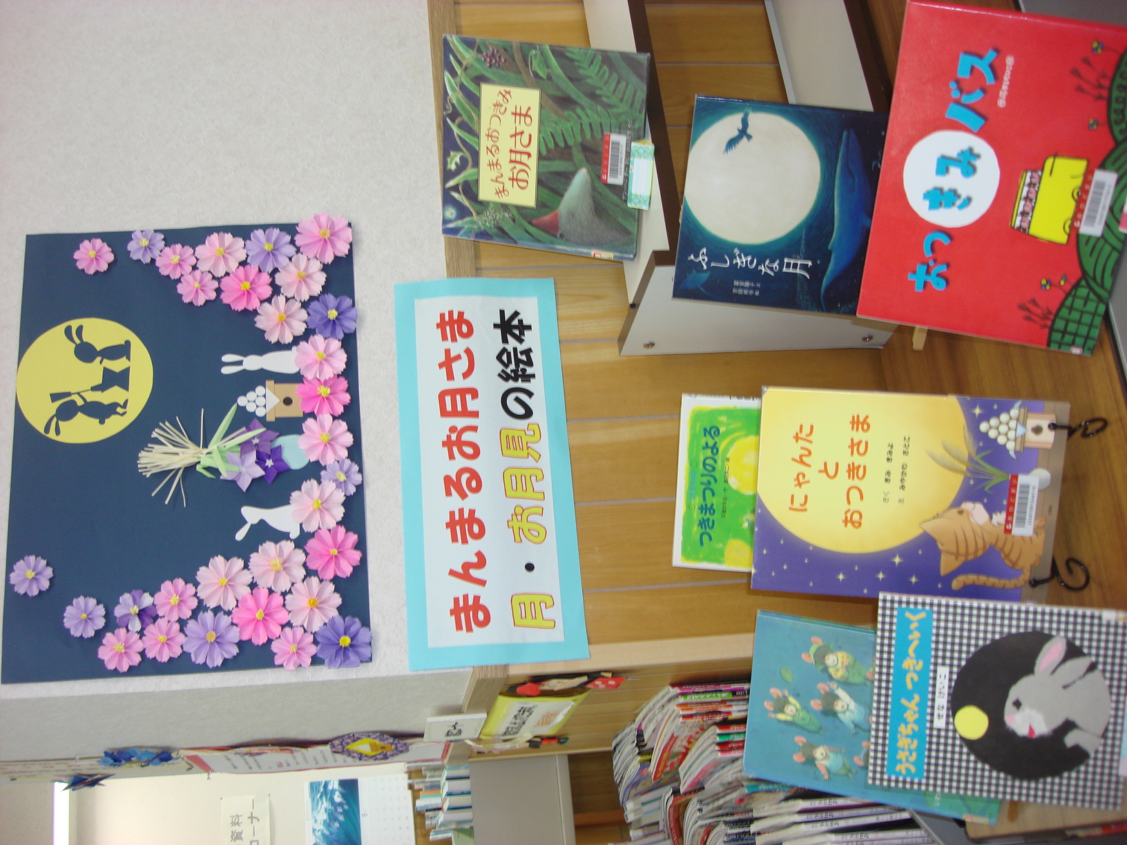 赤泊9月展示