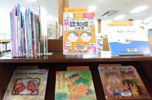 中央9月展示