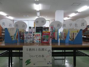 小木　展示