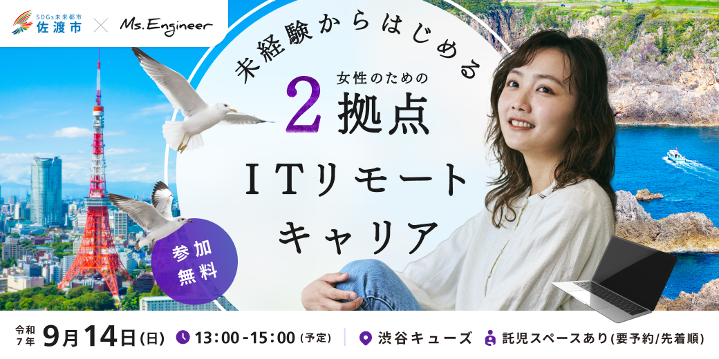 あいきゃっち