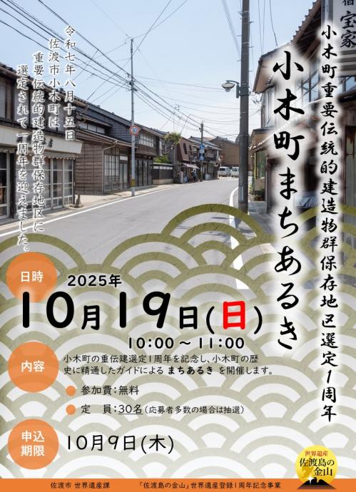 ポスターイメージ画像